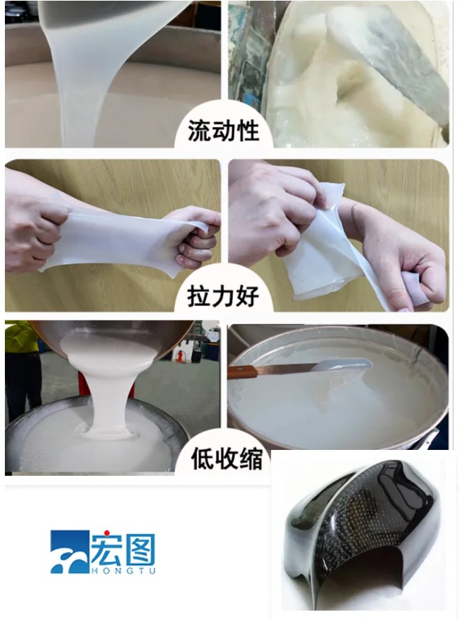 复合材料模具
