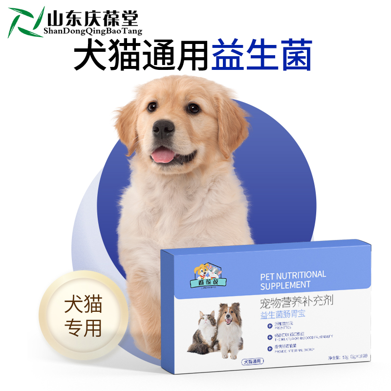 山东麒恒宠物营养补充剂肠胃宝 山东麒恒宠物营养补充剂肠胃宝
