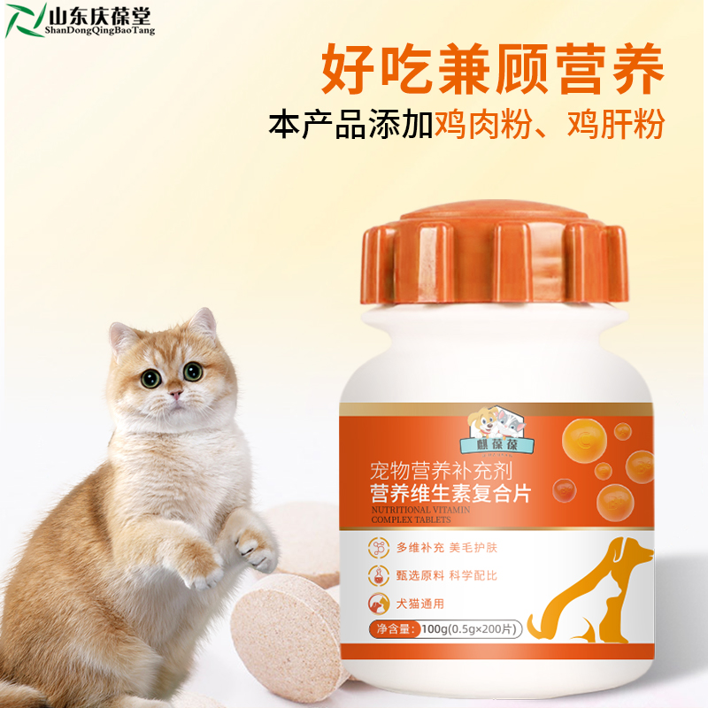 山东麒恒宠物营养补充剂 山东麒恒宠物营养补充剂