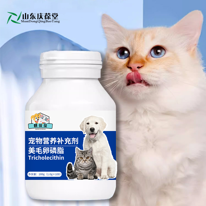山东麒恒宠物营养补充剂