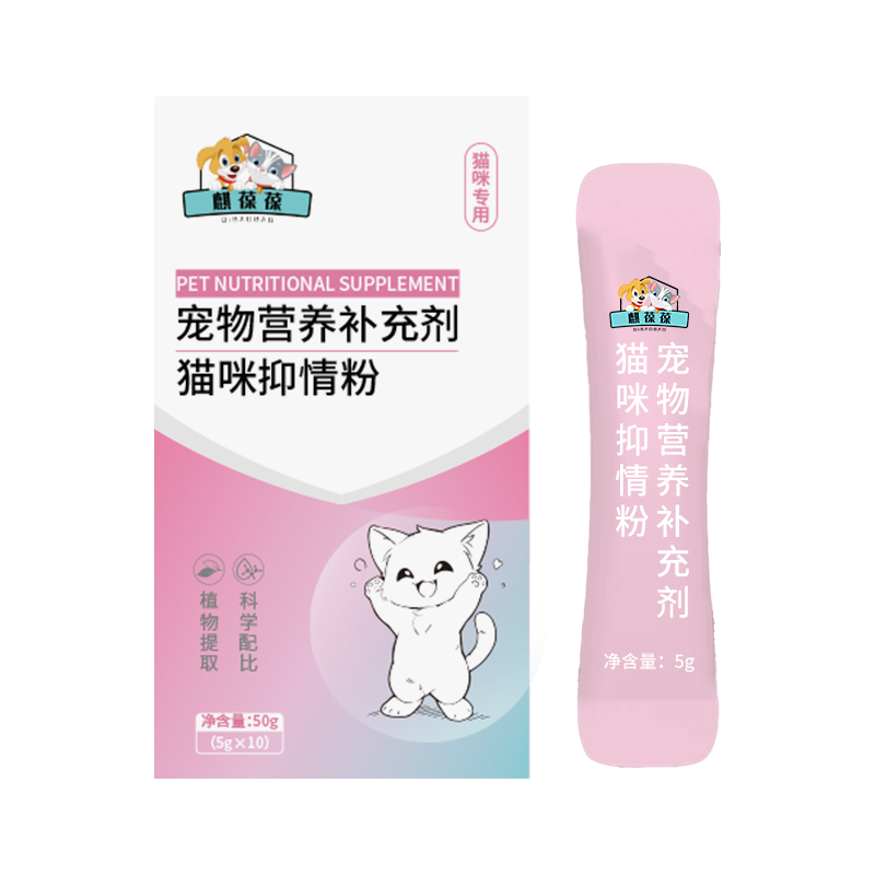 山东麒恒宠物营养补充剂
