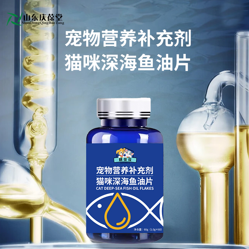 山东麒恒宠物营养补充剂