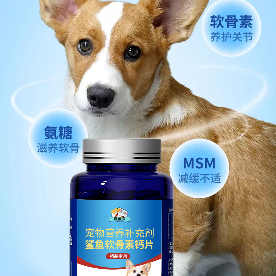 山东麒恒宠物营养补充剂