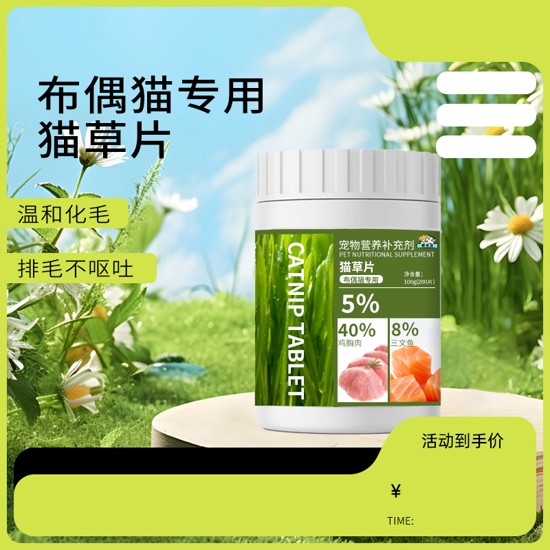 山东麒恒宠物营养补充剂