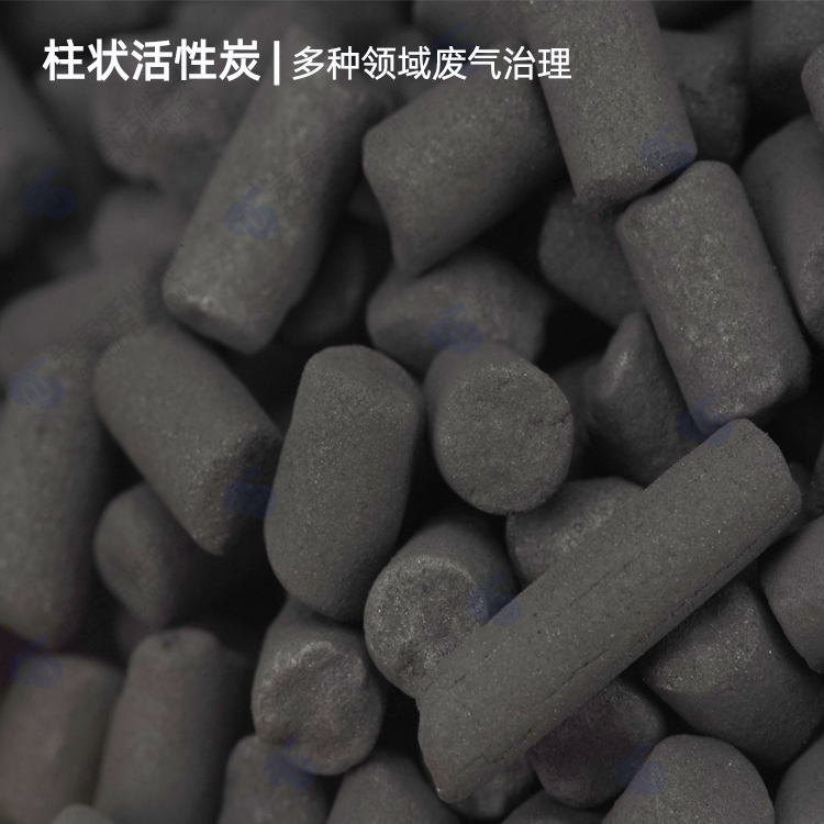天津生产厂家 柱状活性炭 天津生产厂家 柱状活性炭