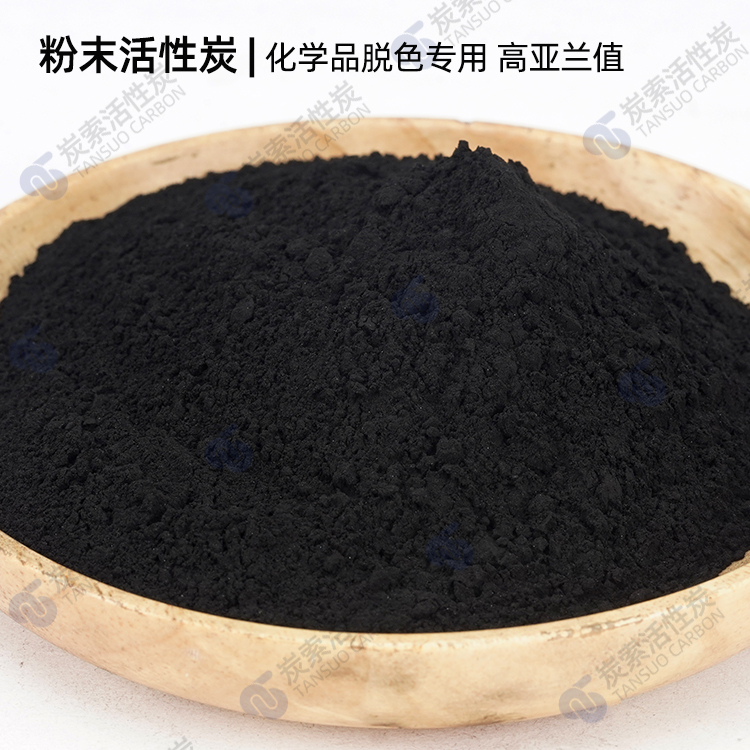 河北生产厂家 粉末活性炭
