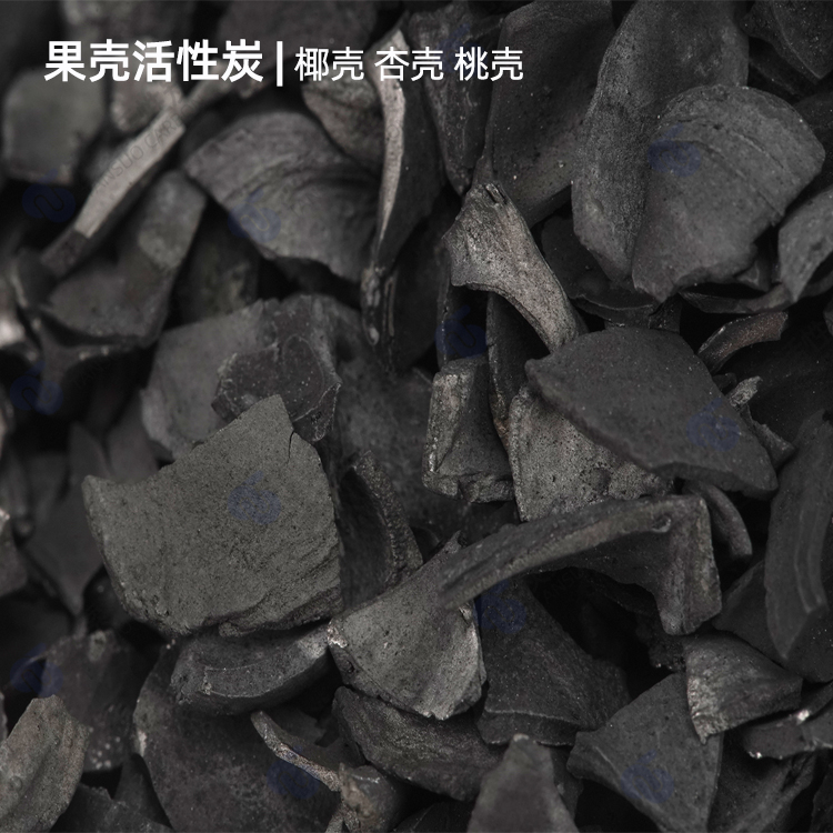 河南实体厂家 颗粒活性炭 河南实体厂家 颗粒活性炭