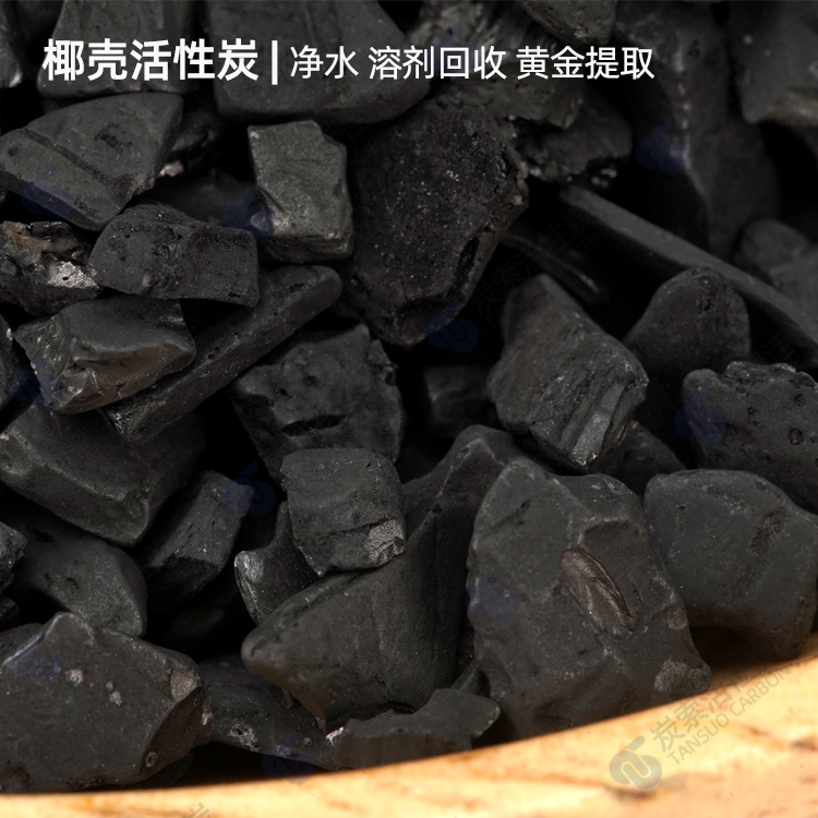 河南实体厂家 颗粒活性炭 河南实体厂家 颗粒活性炭