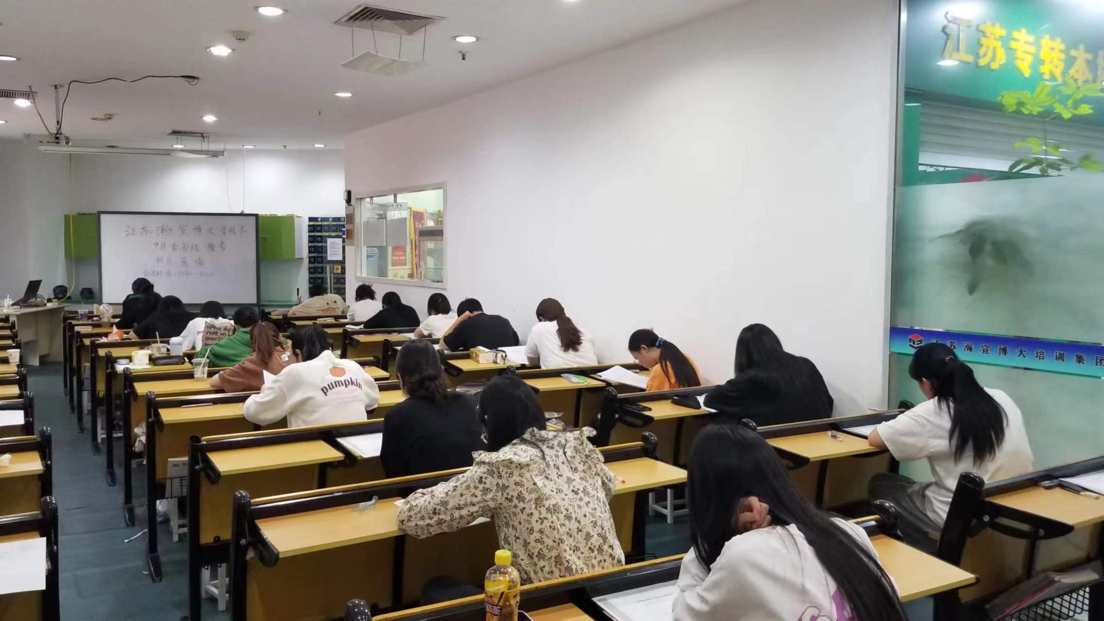 江苏瀚宣博大五年制专转本暑假集训营招生通道已打开