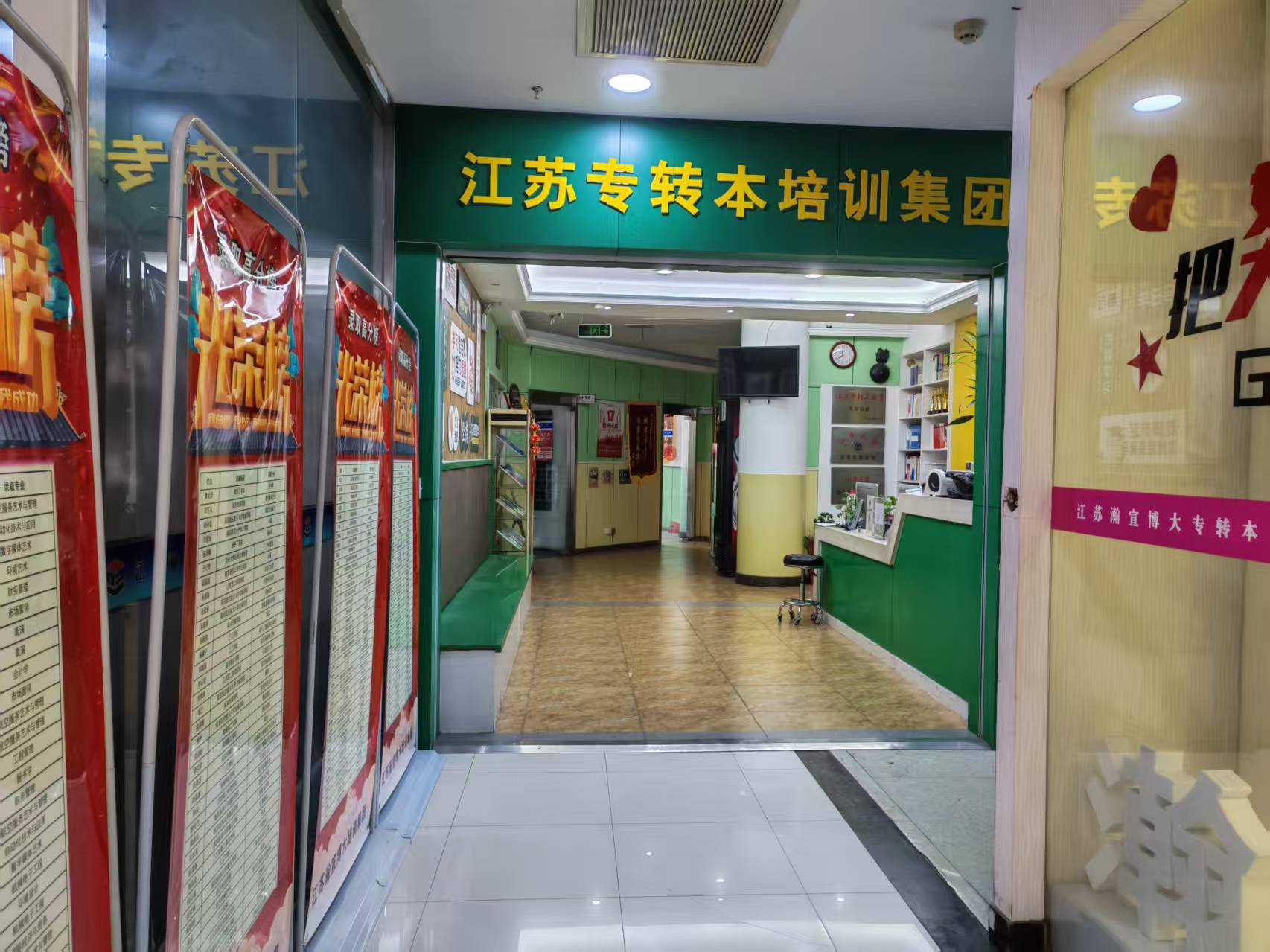 辅导班选择多该如何挑选正确靠谱有实力的五年制专转本培训班