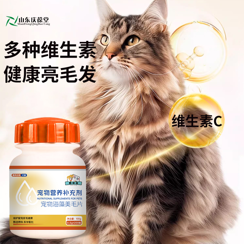 山东麒恒宠物营养补充剂