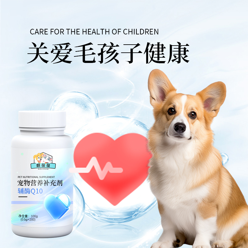 山东麒恒宠物营养补充剂