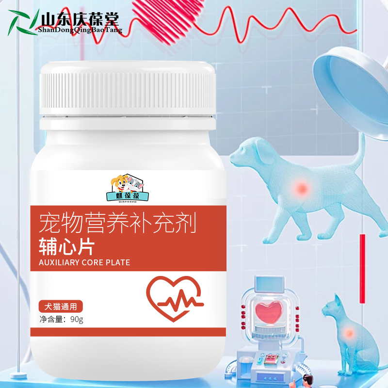 山东麒恒宠物营养补充剂