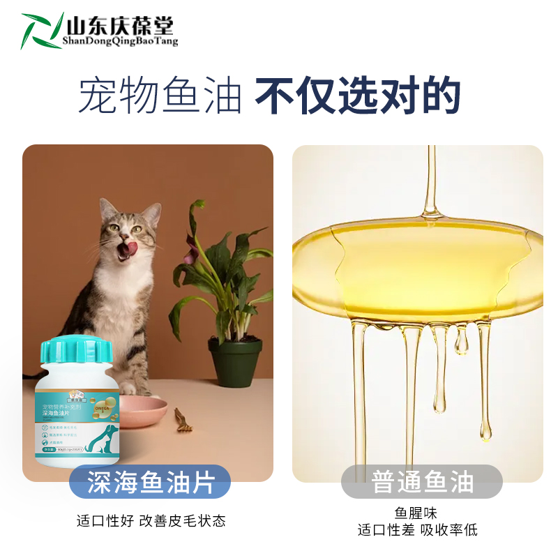 山东麒恒宠物营养补充剂