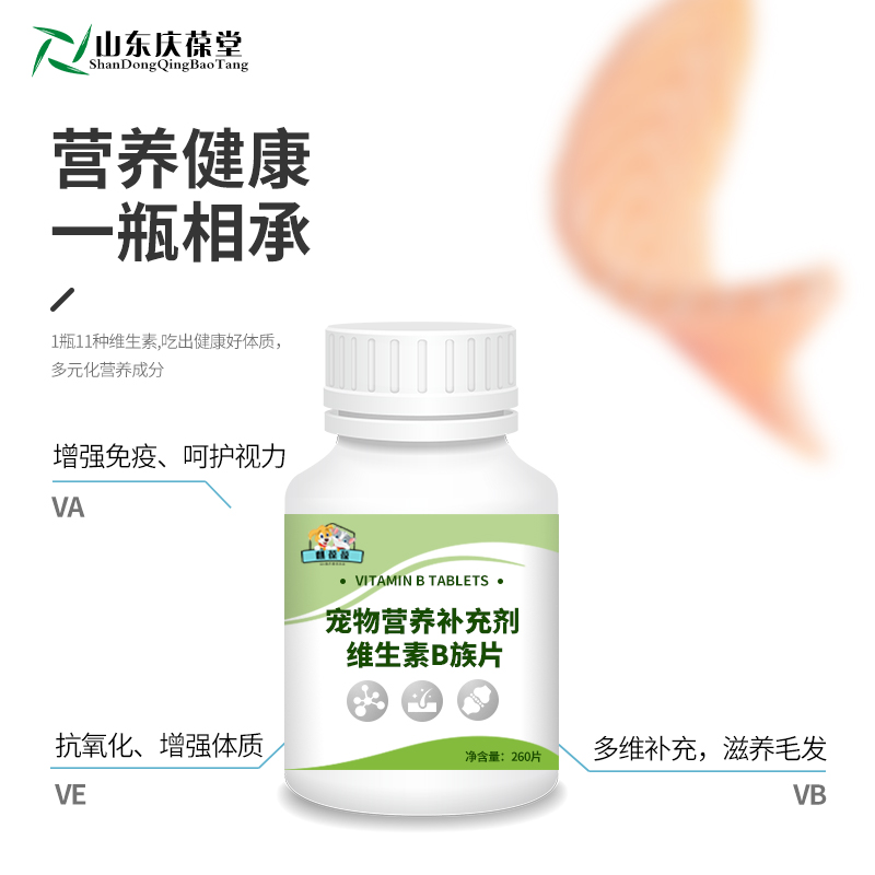 山东麒恒宠物营养补充剂