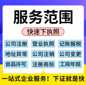 重庆渝中区汽修厂三类汽车维修备案代办