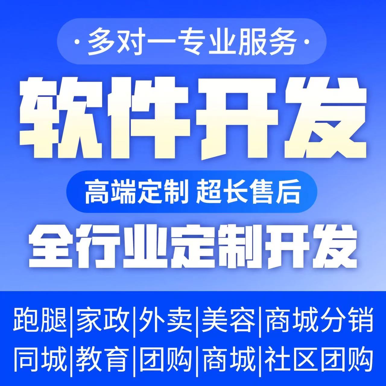 软件开发定制商城充电桩物流社交软件开发拍卖小程序物联网系统 软件开发定制商城充电桩物流社交软件开发拍卖小程序物联网系统