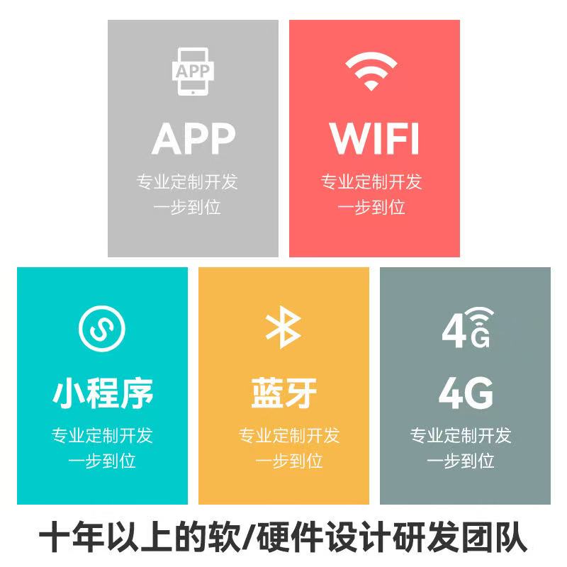 蓝牙APP开发定制智能充电桩共享监测系统物联网app小程序软件制作 蓝牙APP开发定制智能充电桩共享监测系统物联网app小程序软件制作