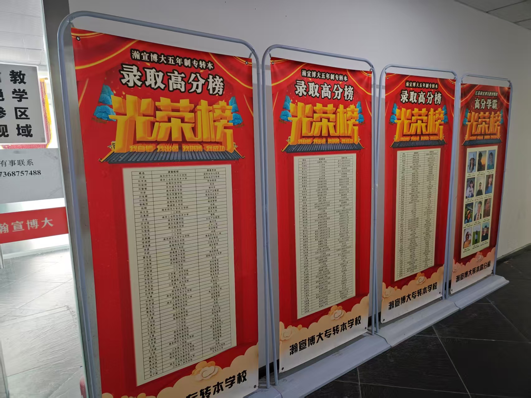 来瀚宣博大积极备考 做人生赢家
