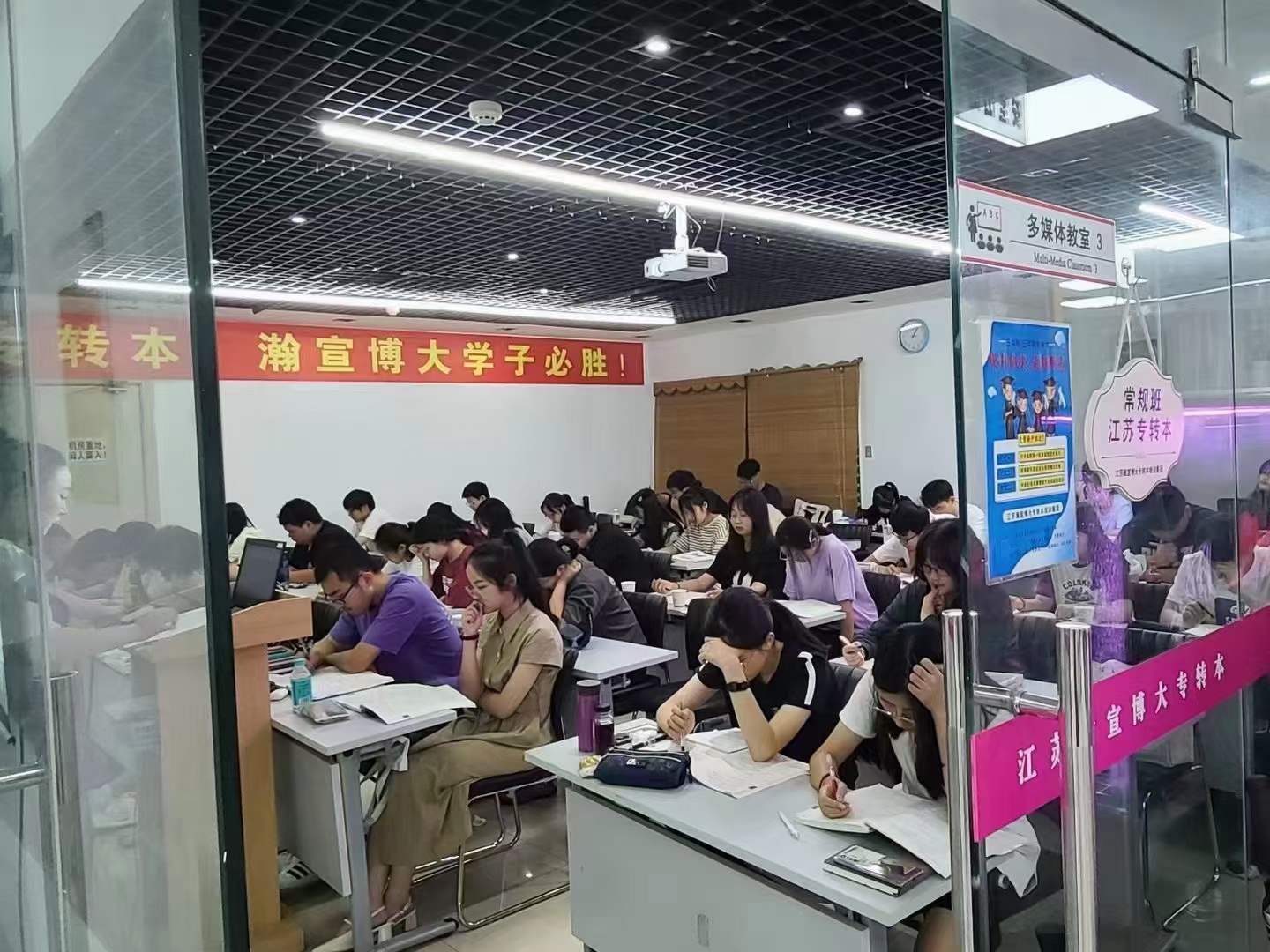 江苏瀚宣博大五年制专转本零基础暑假培训营招生动态