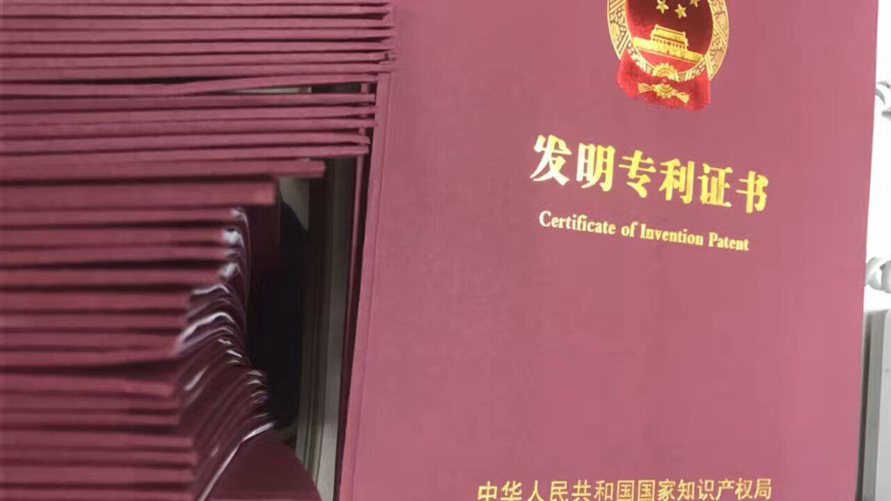 济南申请发明专利需要提供哪些材料