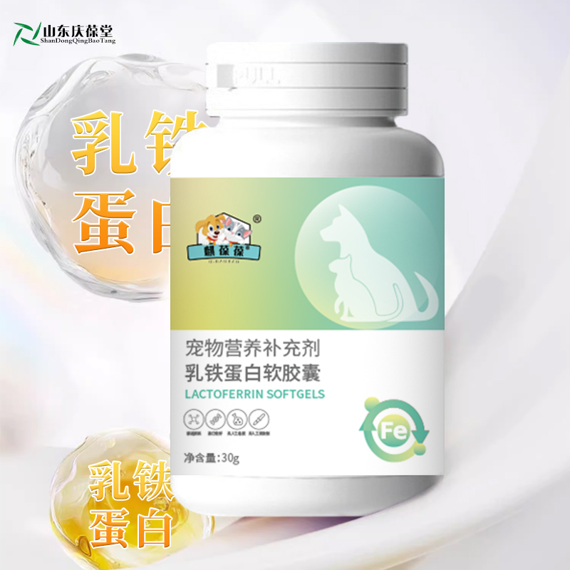 山东麒恒宠物营养补充剂