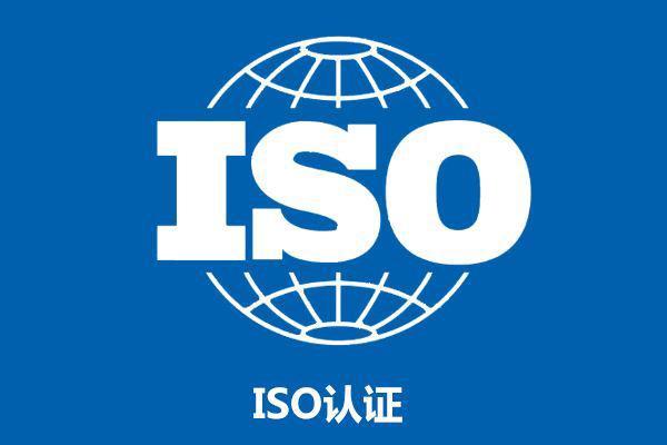 济南企业推行ISO14001环境管理体系的几种情况