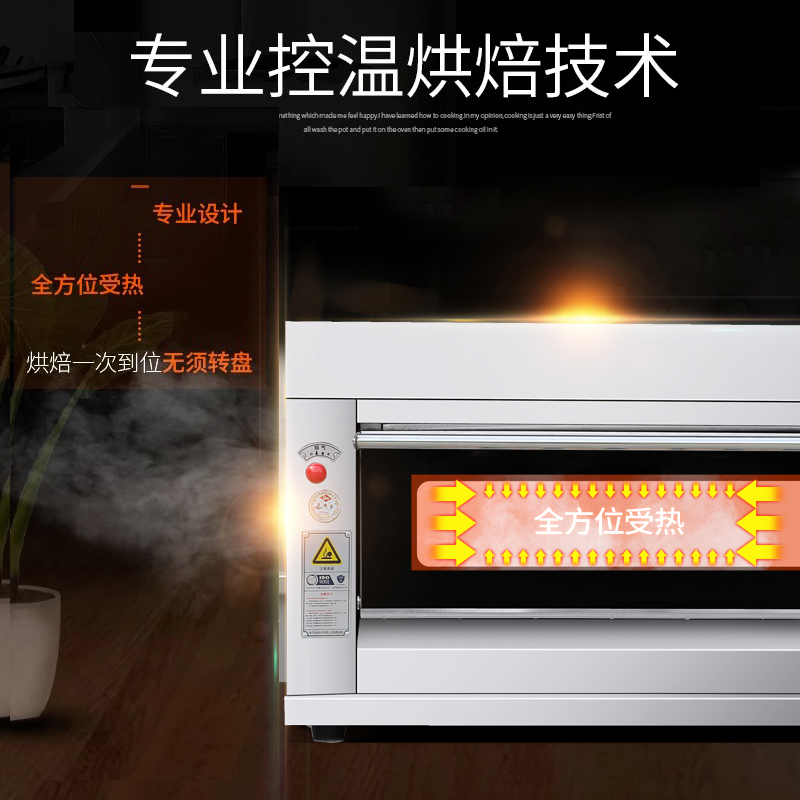 广州红菱电热烤箱 一层两盘两层四盘三层六盘