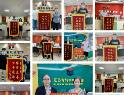 2025年无锡瀚宣博大五年制专转本暑假集训怎么报名费用多少
