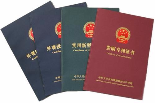 济南企业拥有专利比没有专利有什么优势