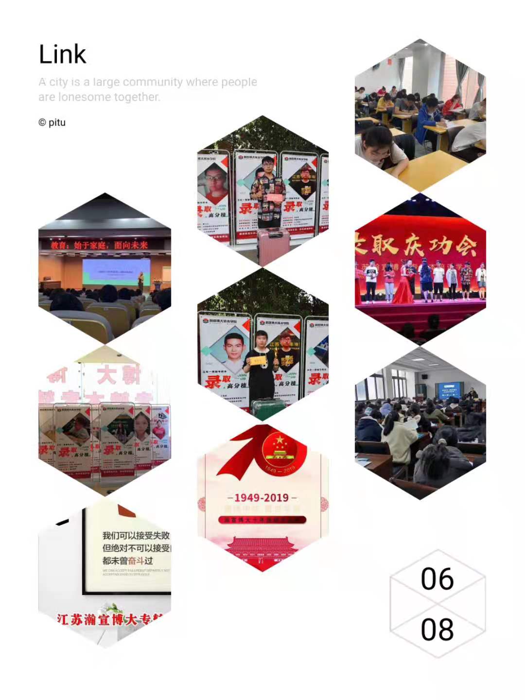 江苏五年制高职生获得本科学历的三种形式，五年制专转本为最佳