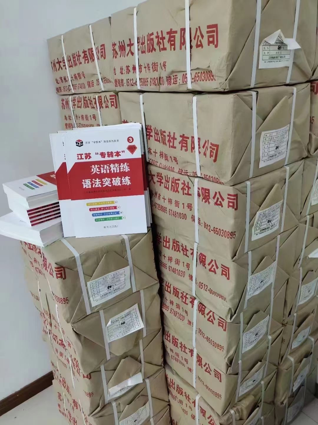 瀚宣博大的英语教材竟然在网上能买到