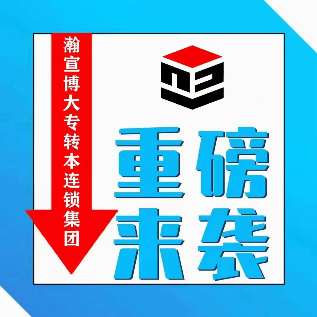瀚宣博大告诉你 哪个校区师资力量最好
