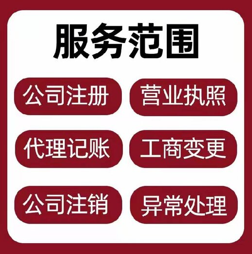 重庆涪陵区三类汽车维修备案办理服务