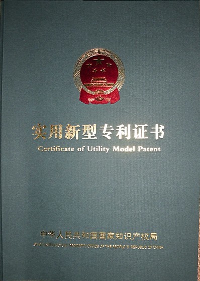 在济南我们想要成功申请实用新型专利需要注意些什么