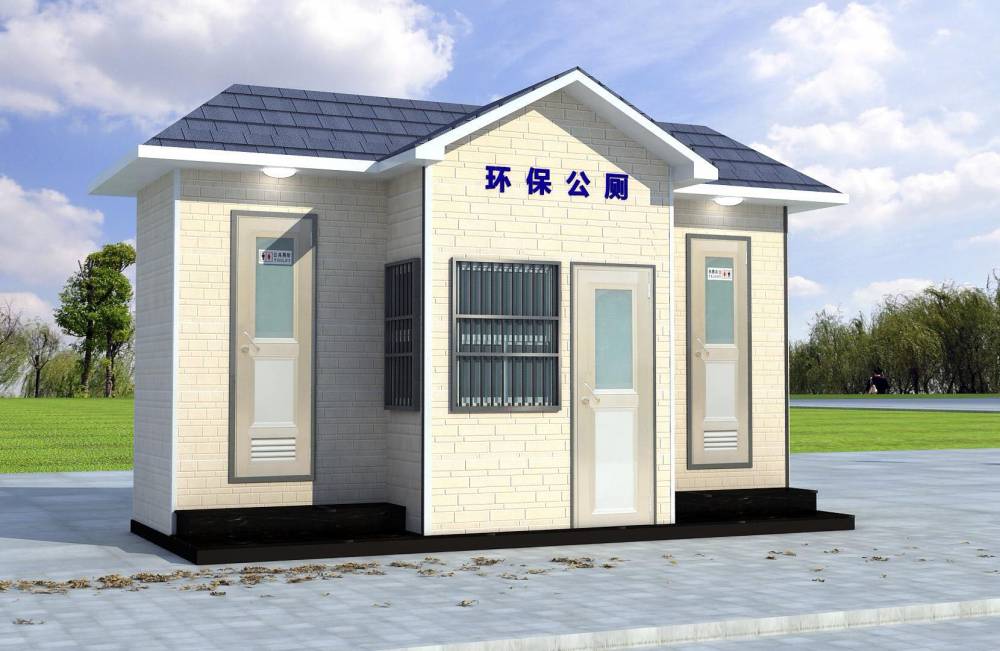 智慧移动卫生间生物环保公厕节水移动公厕厂家定制免安装全国配送