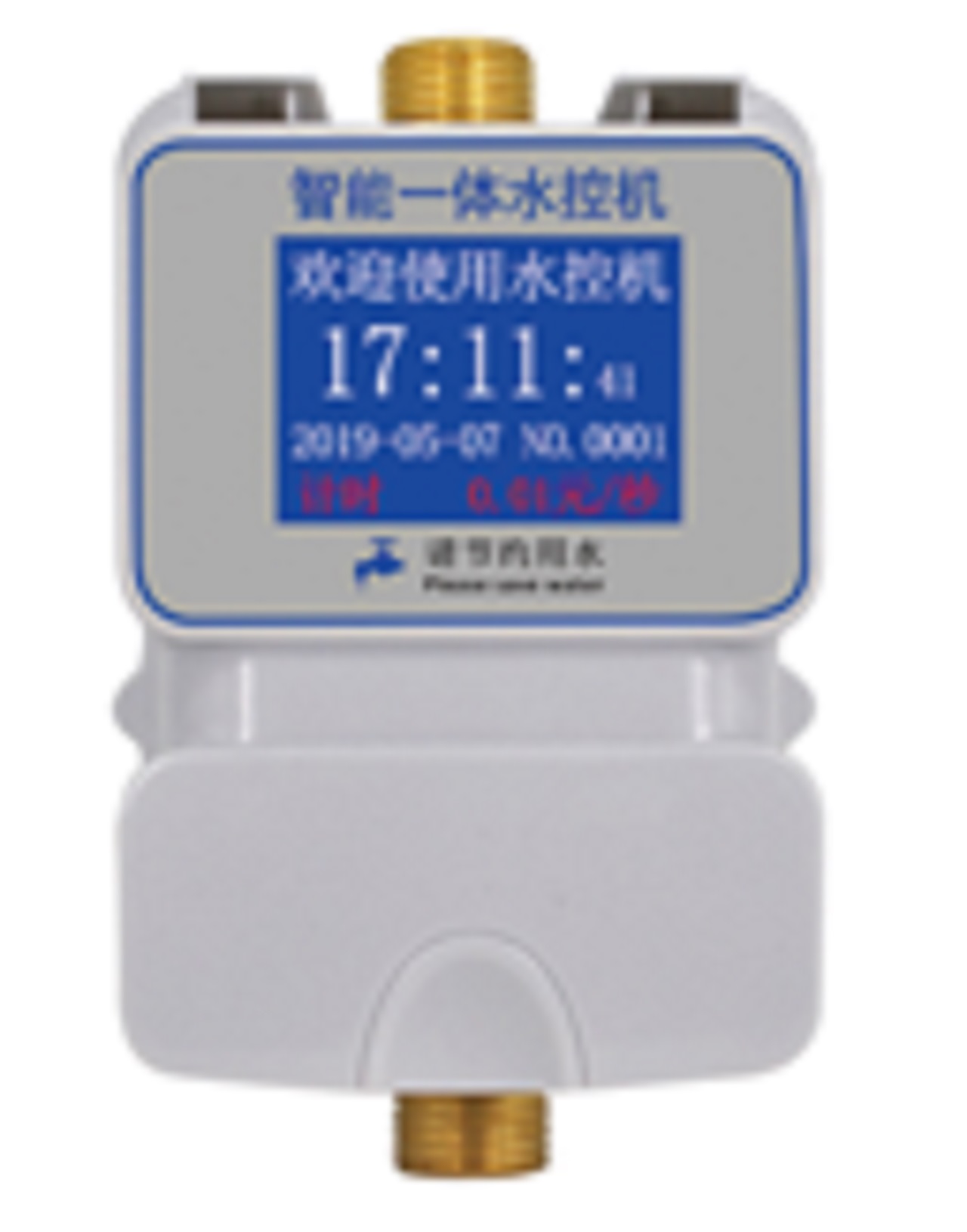 北京澡堂智能刷卡水控机JW-SK3就选江望科技放心又便宜