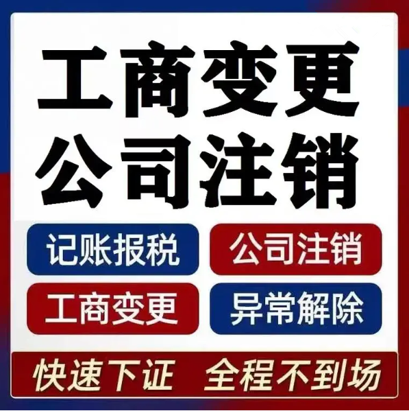 重庆渝北区会计代账代办小规模升级一般纳税人认证 重庆渝北区会计代账代办小规模升级一般纳税人认证