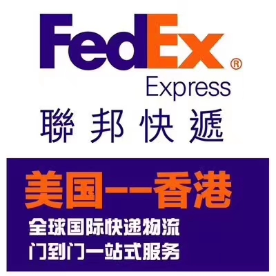 当精密遇上高效:FedEx 让美国机械配件 24 小时触达日本工厂 当精密遇上高效:FedEx 让美国机械配件 24 小时触达日本工厂