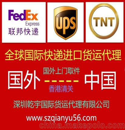当精密遇上高效:FedEx 让美国机械配件 24 小时触达日本工厂 当精密遇上高效:FedEx 让美国机械配件 24 小时触达日本工厂