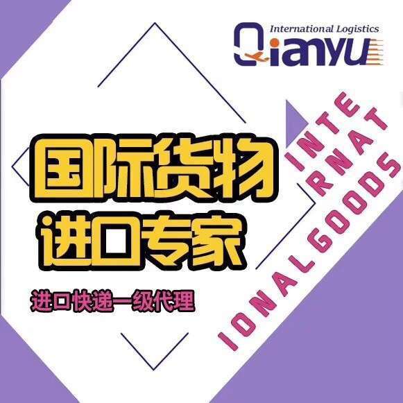 跨越太平洋的美丽承诺:FedEx 美国护肤品 48 小时绽放在日本梳妆台 跨越太平洋的美丽承诺:FedEx 美国护肤品 48 小时绽放在日本梳妆台