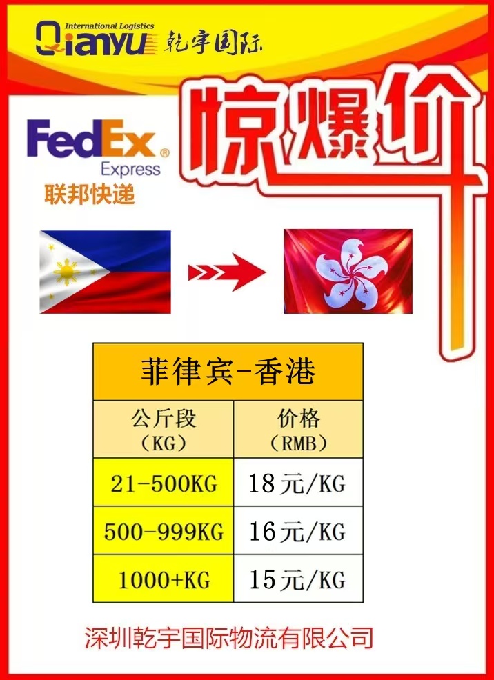 机械配件进口新标杆:FedEx24.5 元 / 公斤背后的效率革命 机械配件进口新标杆:FedEx24.5 元 / 公斤背后的效率革命