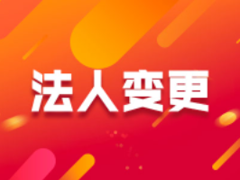 重庆沙坪坝门店转让变更营业执照法人代办