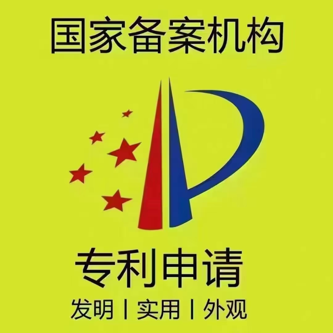 在济南哪些专利申请属于职务发明