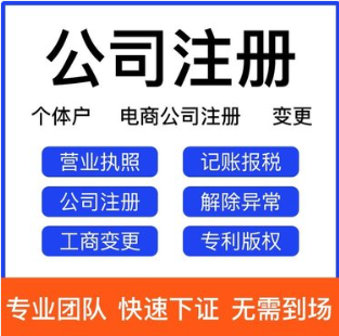 重庆九龙坡个体户法人变更、卫生许可证、食品经营许可证办理 重庆九龙坡个体户法人变更、卫生许可证、食品经营许可证办理