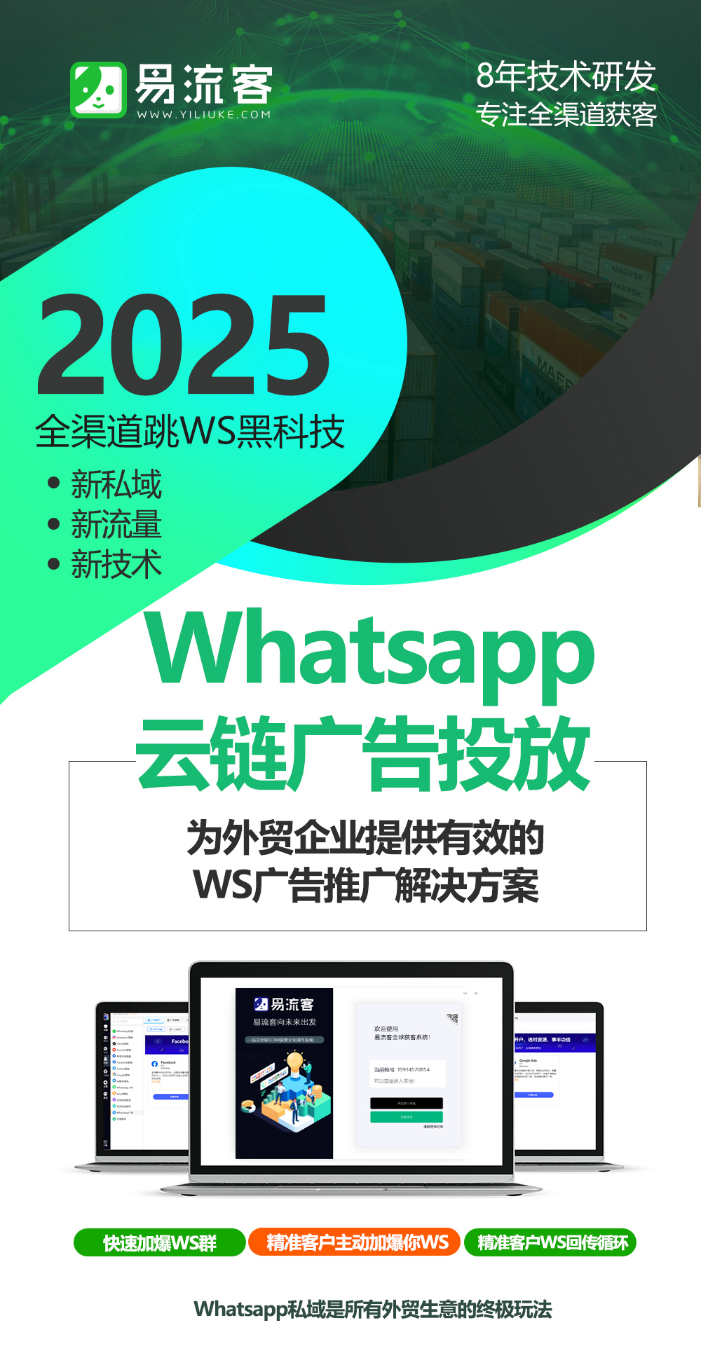 数字化时代的企业成功秘籍:创新驱动,智慧领航 数字化时代的企业成功秘籍:创新驱动,智慧领航