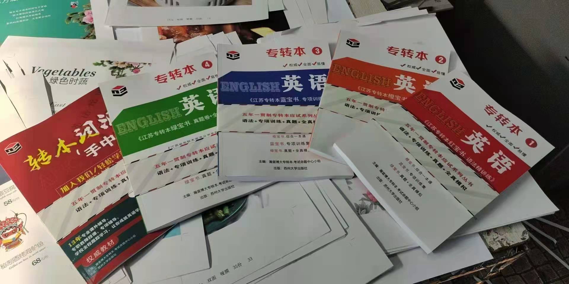 江苏瀚宣博大五年制专转本培训班分享关于英语学习方法