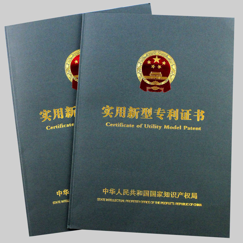 济南实用新型专利有什么申请要求 济南实用新型专利有什么申请要求