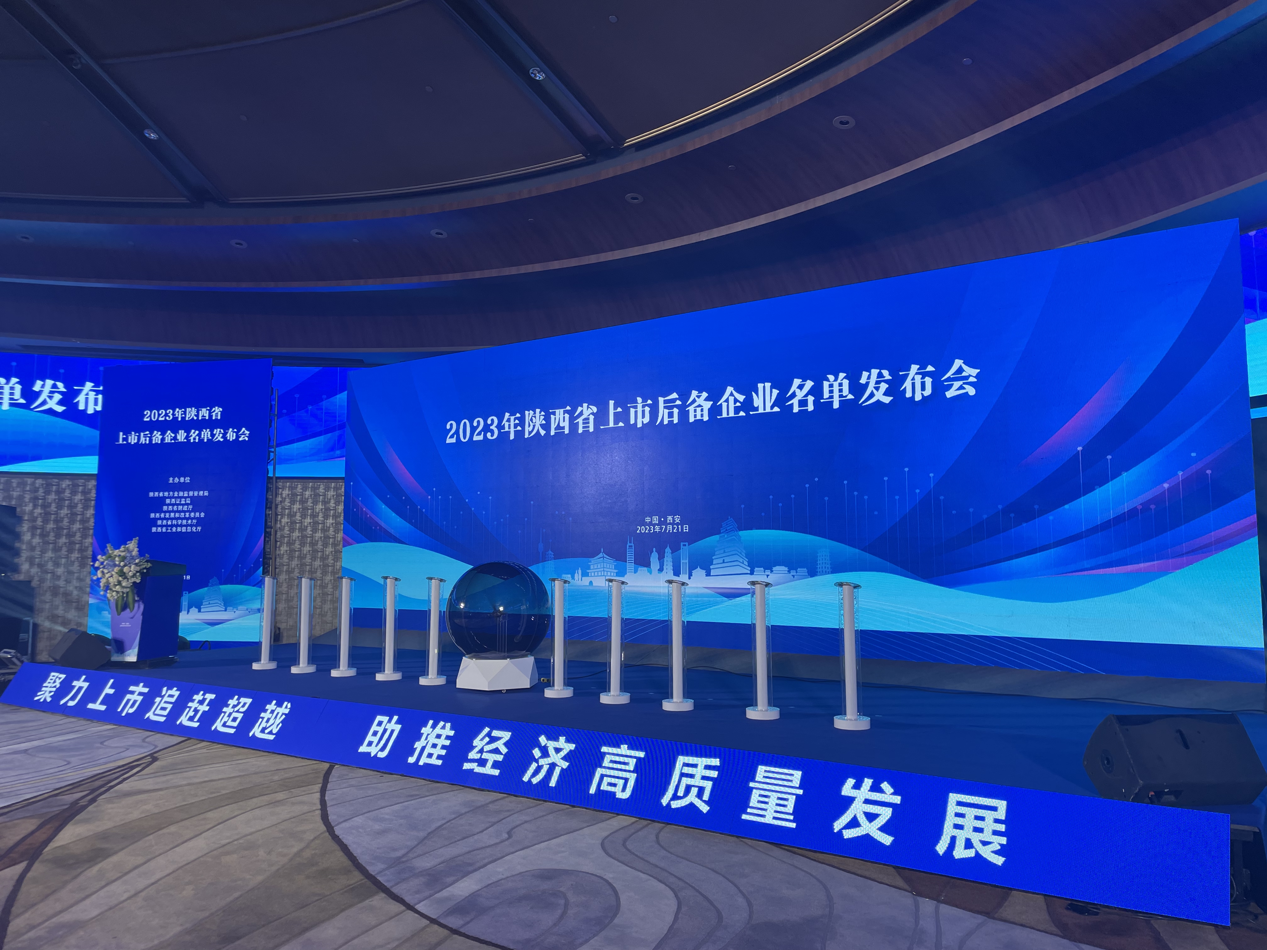 西安承接舞龙舞狮、启动道具、开业剪彩、主持人、颁奖礼仪、机甲巡演、二人转、川剧变脸