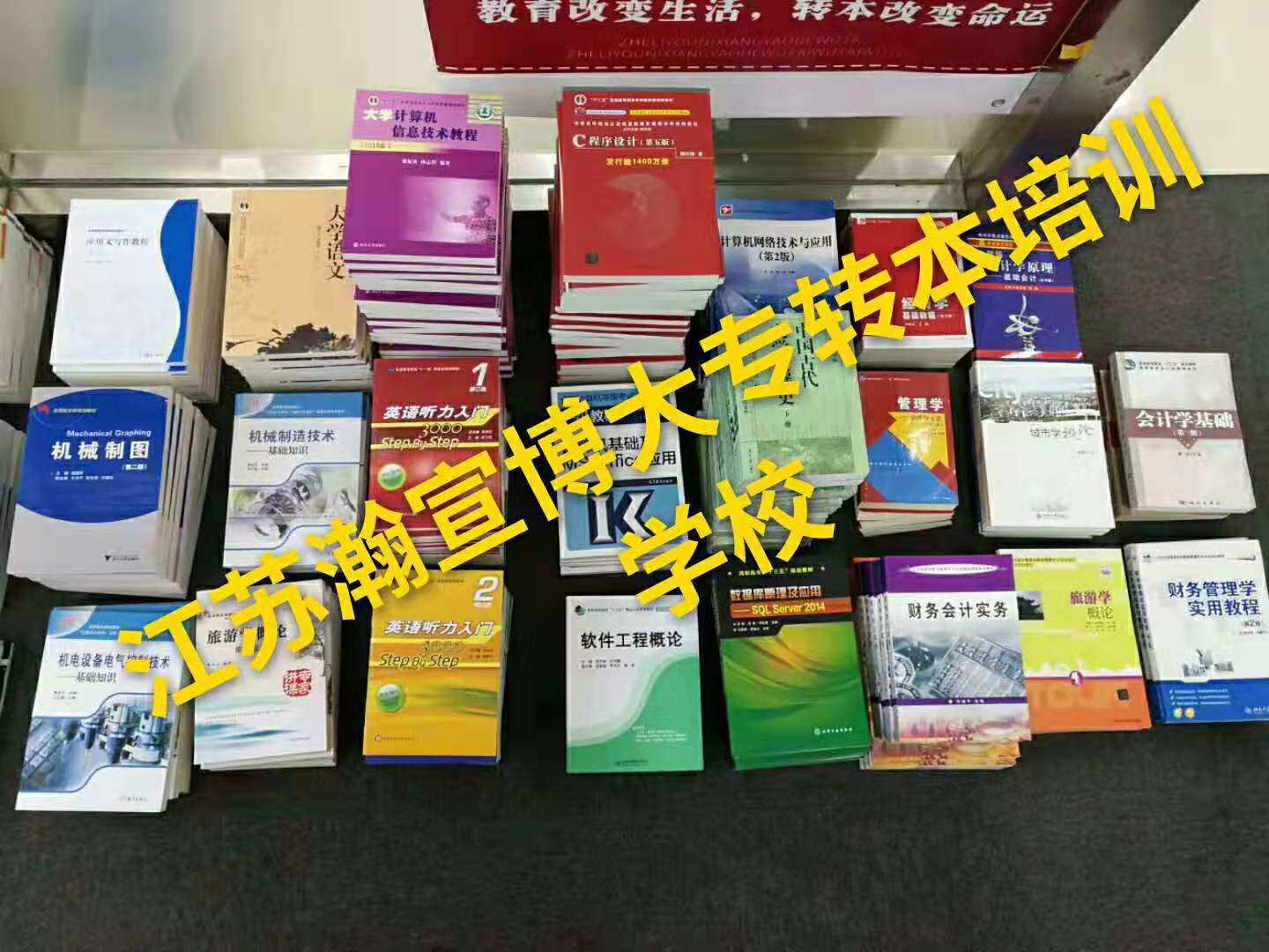 江苏瀚宣博大五年制专转本助你冲刺南京金陵科技学院专业有效备考 江苏瀚宣博大五年制专转本助你冲刺南京金陵科技学院专业有效备考